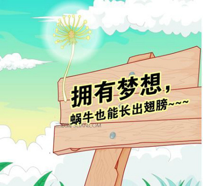 简短富有哲理的句子:欲戴王冠,必承其重
