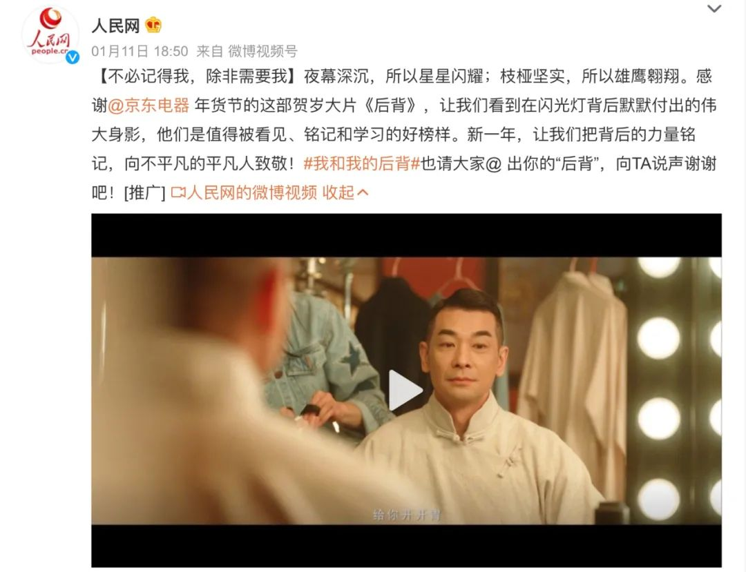 贾樟柯导演短片《后背》聚焦不平凡的平凡人