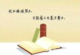 有哲理的句子短一点的:智者知幻即离,愚者以幻为真