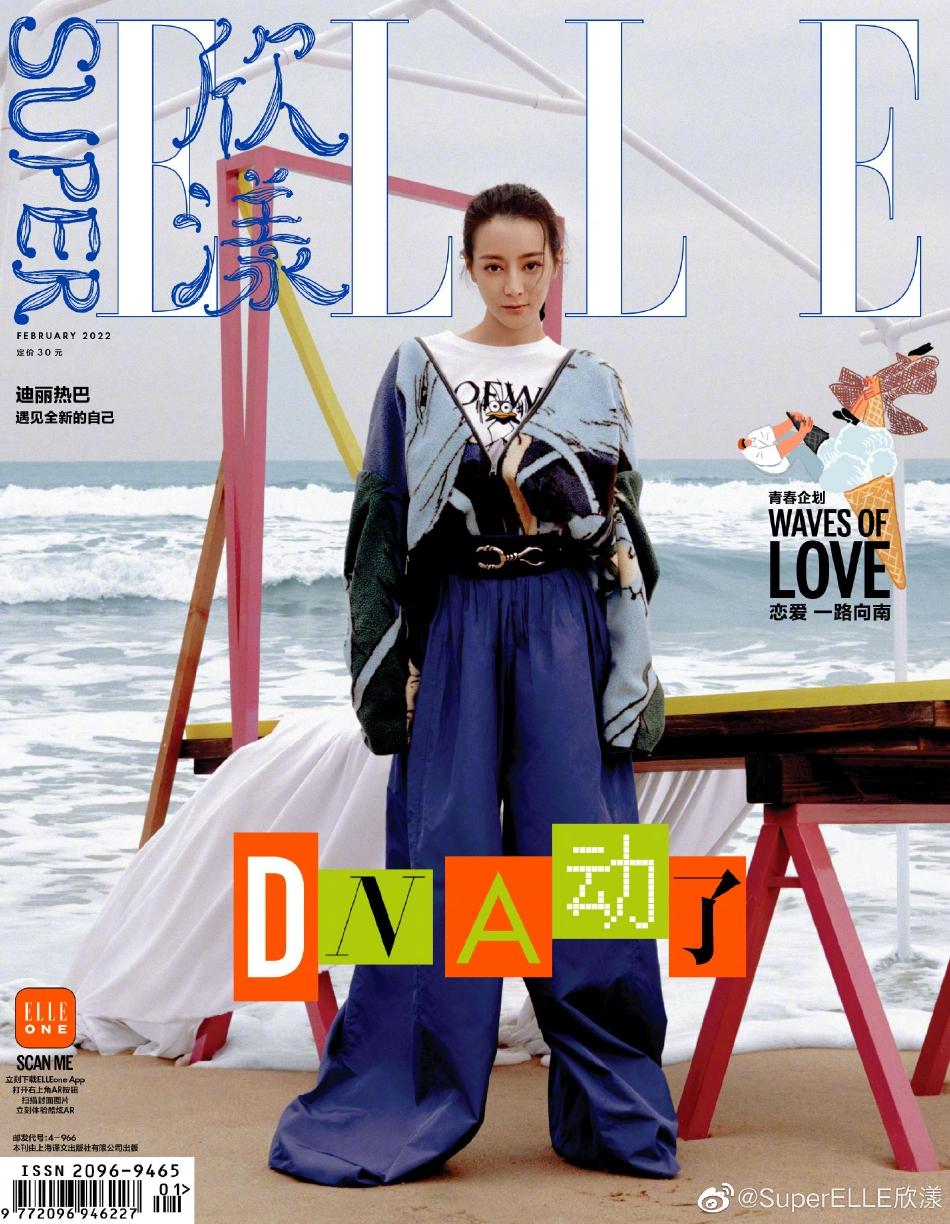 迪丽热巴海边写意大片 可盐可甜气质动人