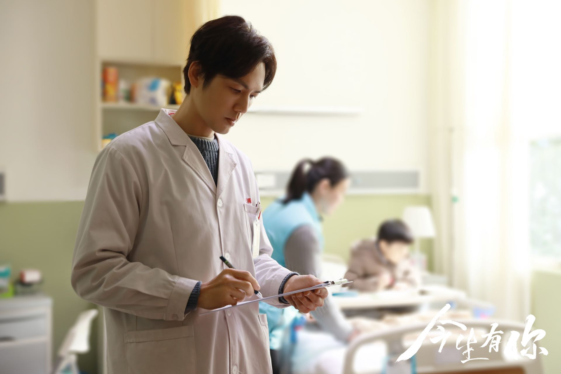 电视剧《今生有你》开播 钟汉良李小冉二搭虐恋