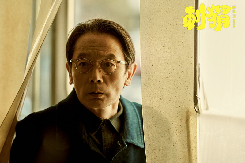 顾长卫《刺猬》首曝预告 葛优王俊凯演忘年交