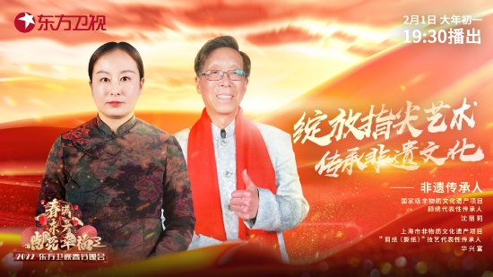 沈丽莉、华兴富