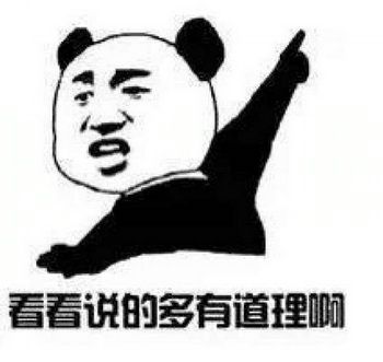 有道理的说说,有道理的话句子摘抄
