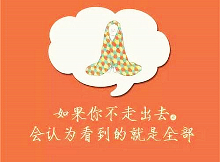 文艺有哲理的句子大全【精选49句】