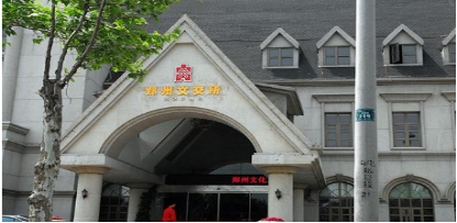邮币卡交易是什么,邮币卡与股票的不同