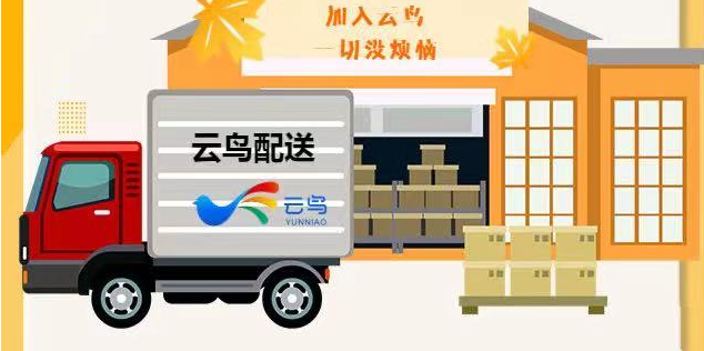 云鸟科技带车司机交4000押金可靠吗？解决低端司机痛点全靠它
