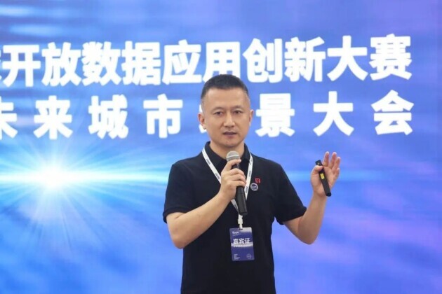 创业感悟 云天励飞陈宁出席2021全球开放数据应用创新大赛