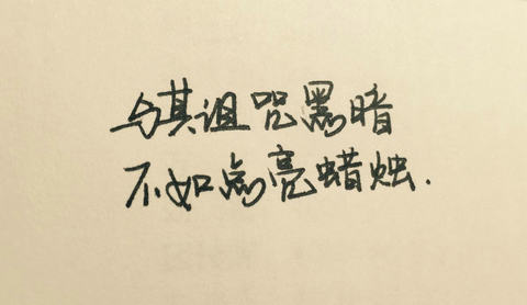 哲理个性签名简短,哲理个性签名很短的句子