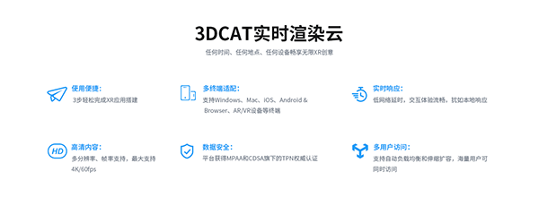 XR赛事活动页.png