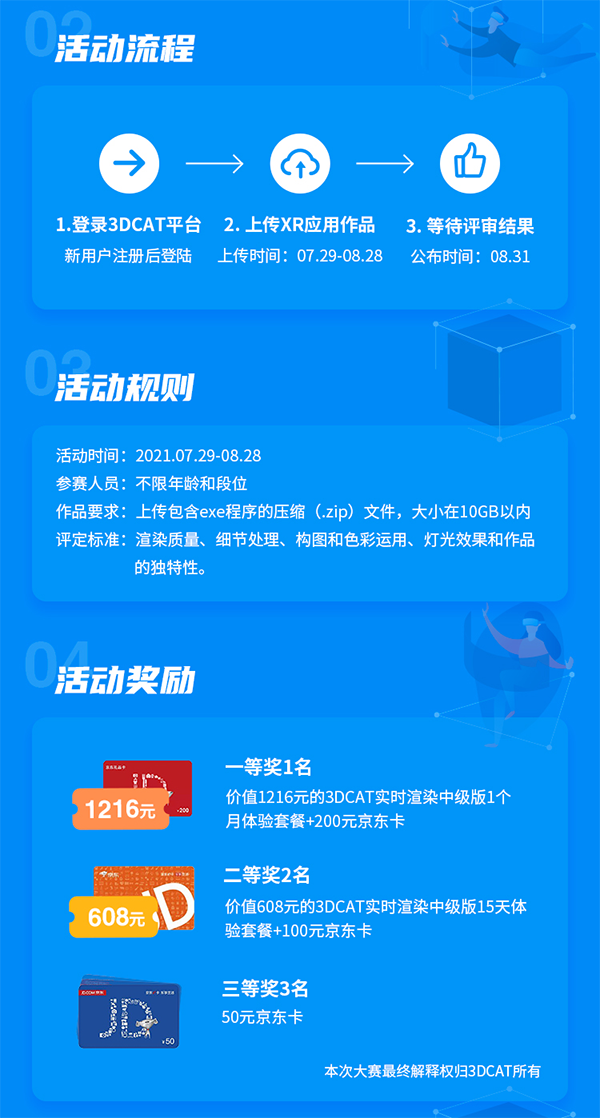 宣发海报.png