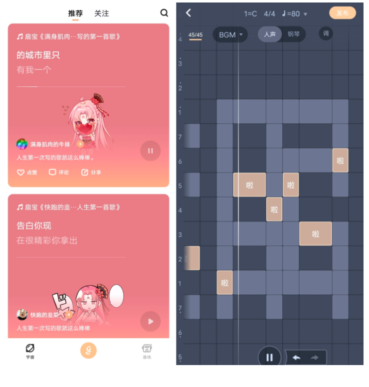 酷狗上线新 App“歌叽歌叽”:适合新手创作歌曲