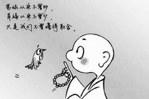 唯美富有哲理的句子