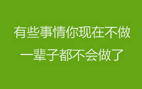 励志哲理的句子，励志哲理的句子大全摘抄