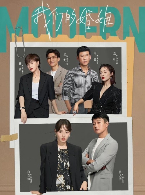 从小众到大众，《骨语2》打开腾讯视频春季档的“大门”