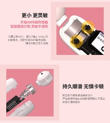 用“芯”奉上开学专属好礼，75派发布首款儿童专用智能语音跳绳N20L