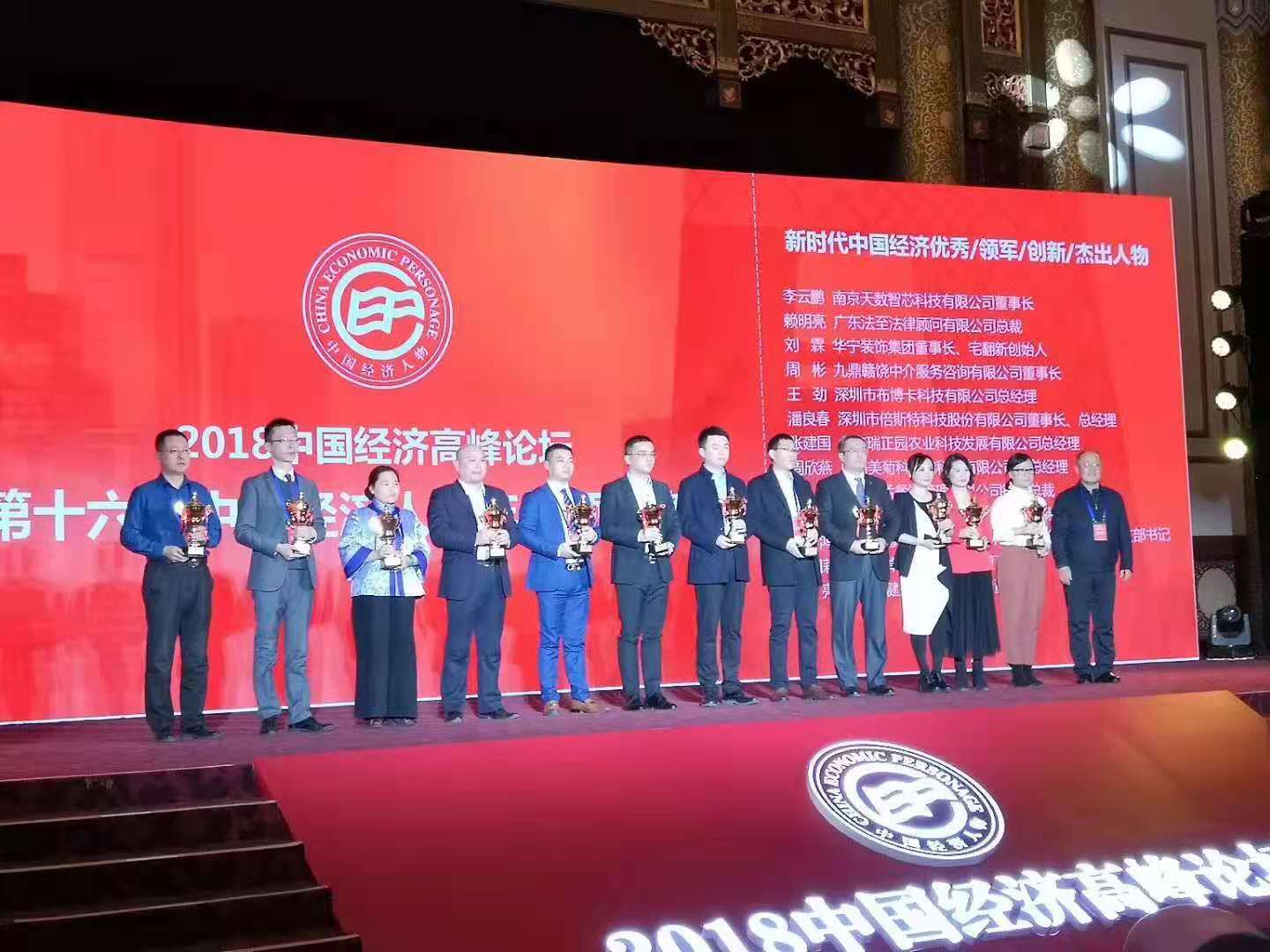 一群人站在台上

低可信度描述已自动生成