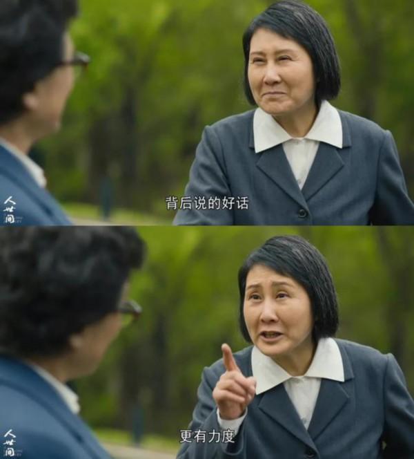 是花朵就要努力绽放:《人世间》的女性花语