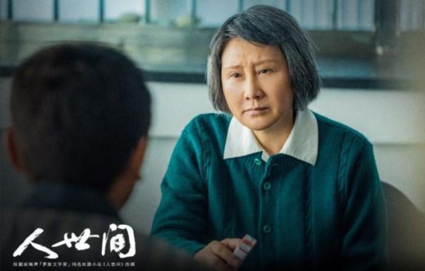 是花朵就要努力绽放:《人世间》的女性花语