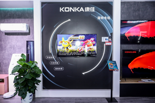 突破“信息茧房” 拉平城乡鸿沟 旋转智慧屏发力产品新赛点