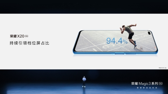 94.4%屏占比带来极致屏幕体验 1899元起      X20首销引发抢购潮