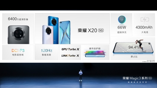 94.4%屏占比带来极致屏幕体验 1899元起      X20首销引发抢购潮