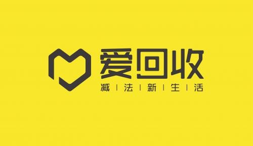 万物新生(爱回收)发优势明显 核心竞争力正在逐步加强