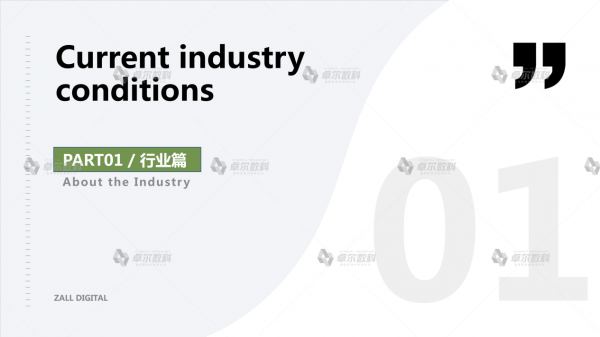 卓尔数科发布《2021年KOL市场研究报告》