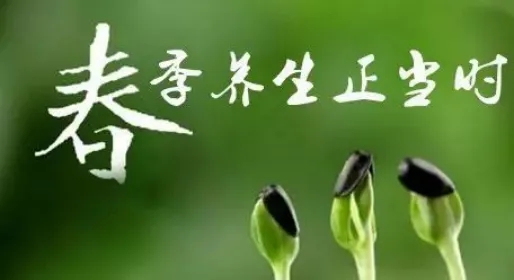 高血压春天养生方法及注意事项
