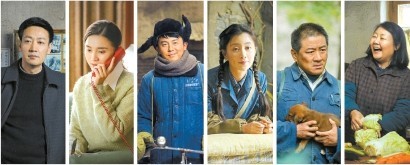 《人世间》:心性现实主义范式的成熟之作