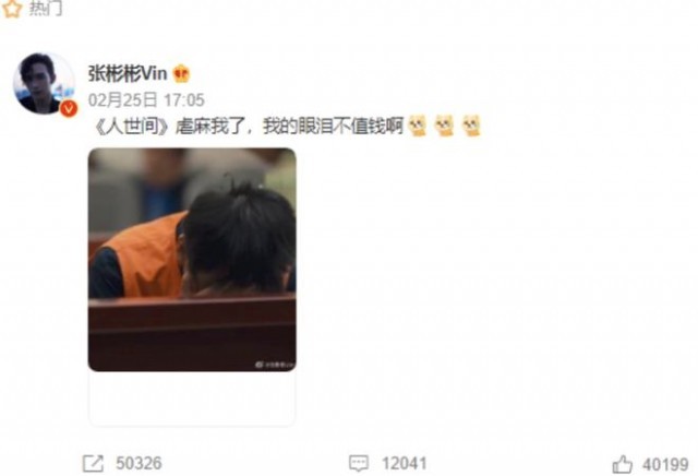 不同年龄段观众一次次“隔空相会” 《人世间》创八年来收视新高