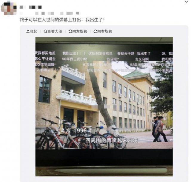 不同年龄段观众一次次“隔空相会” 《人世间》创八年来收视新高