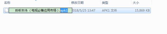极米New Z8X怎么通过U盘安装 三方软件方法