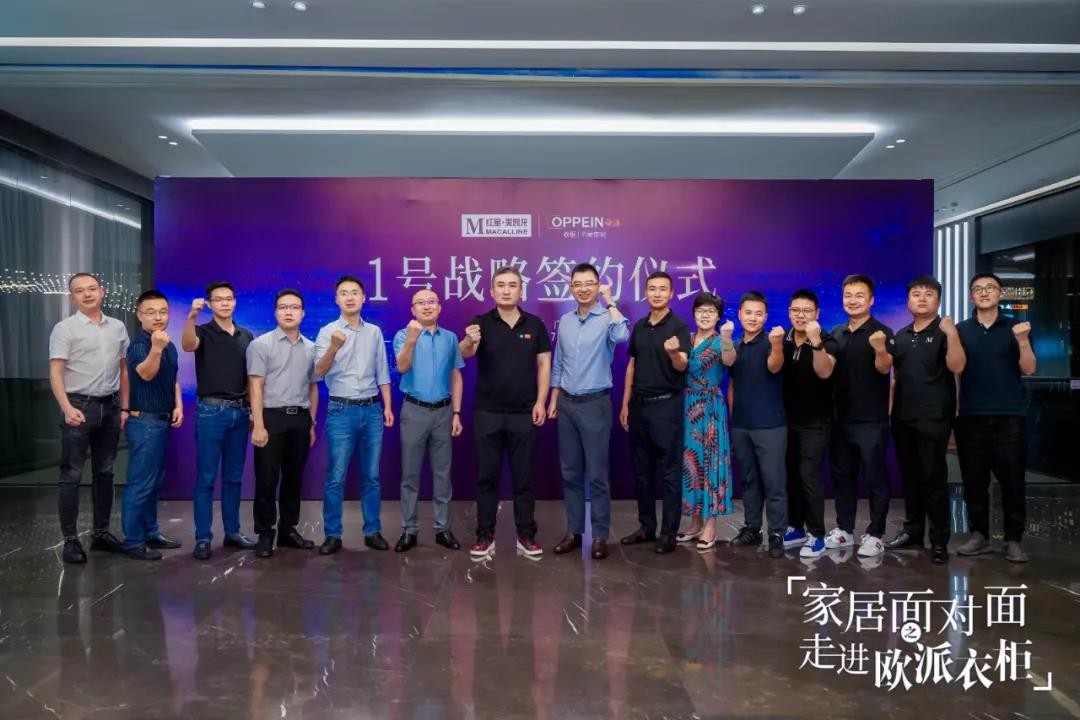 冲击百亿目标 欧派衣柜持续发力“全屋定制”赛道