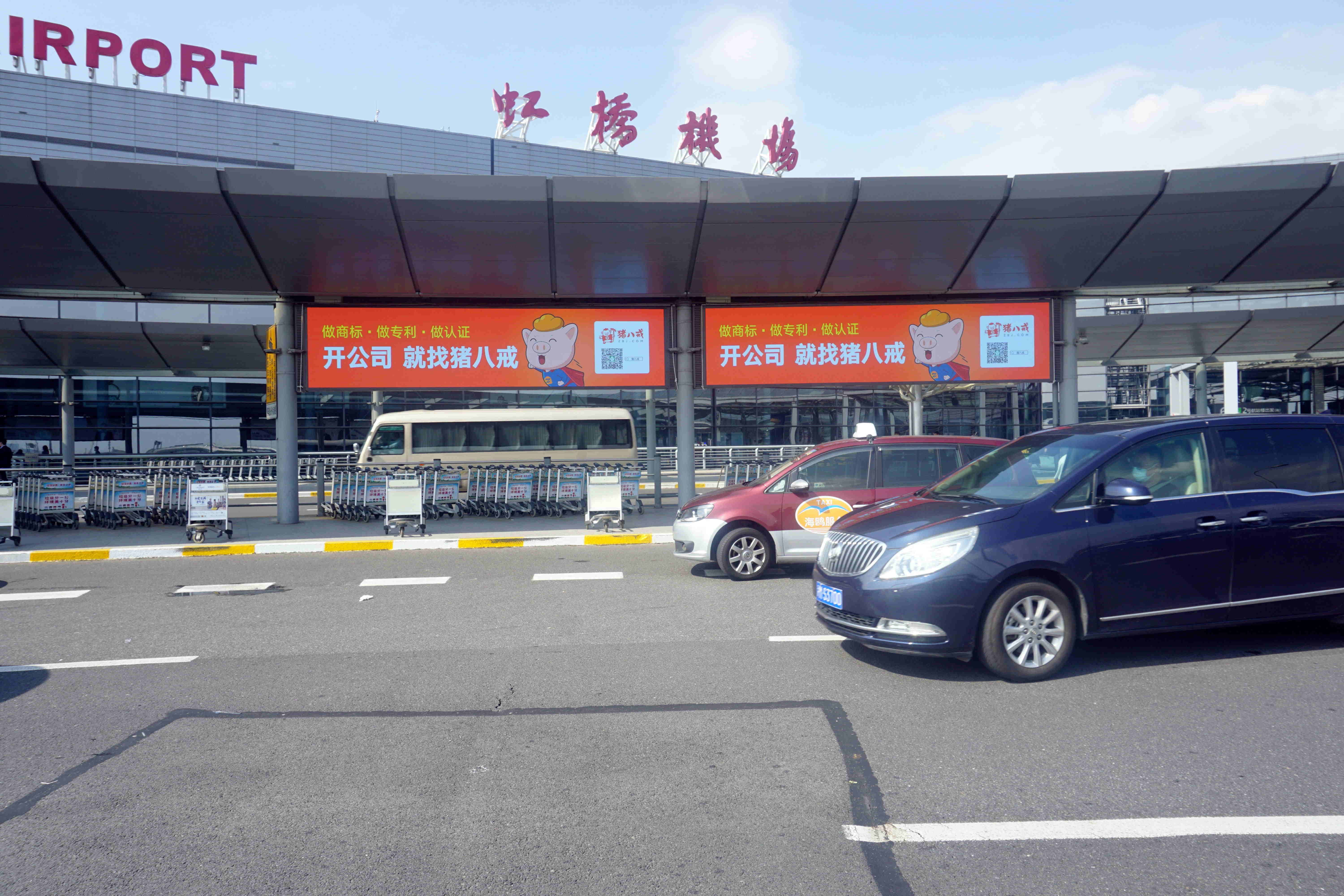 八戒知识产权“八八节”火热进行中 ,线上线下齐发力,海陆空全面出击!