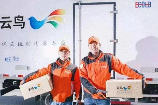 云鸟梧桐4000:提升物流用户粘性,增强城配市场弹性