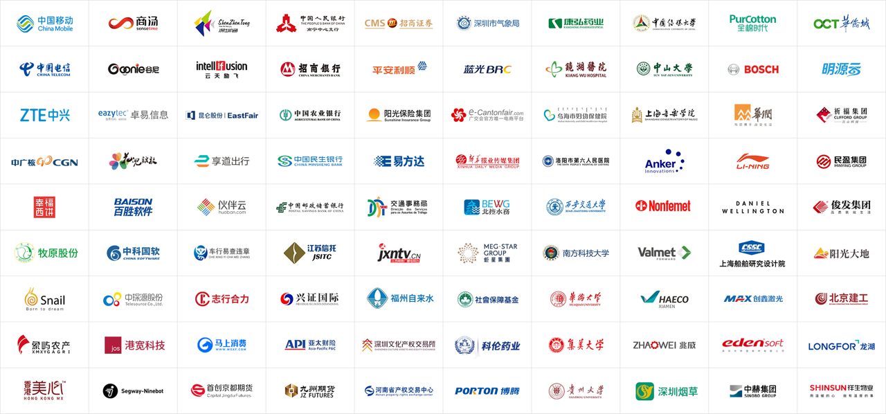 行云管家荣获   十届中国财经峰会“2021科技创新引领奖”