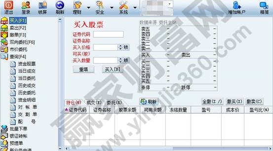 股票帐户什么,股票帐户长久不用会如何