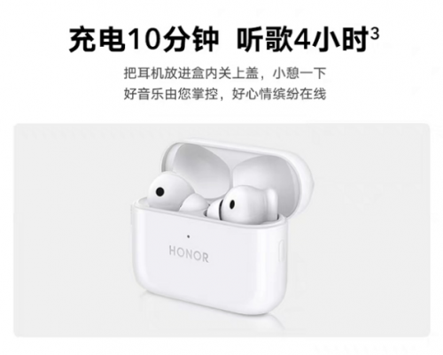       Earbuds 2 SE耳机 32小时续航及主动降噪 获奥运冠军陈一冰青睐