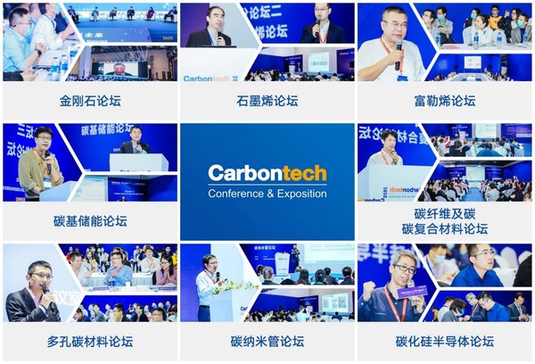 在这里，看见碳时代 -- Carbontech 2021将于11月18日在上海举行
