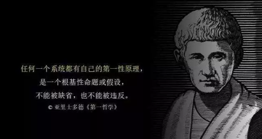 简单分析投资交易的   一性原理