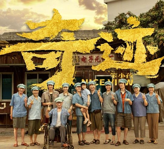 春节档影片集体宣布密钥延期    晚一部将放映至4月中旬