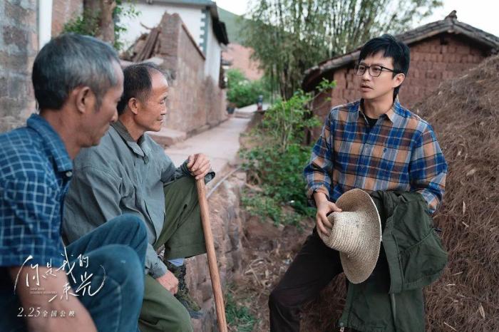电影《你是我的一束光》全国上映 致敬基层乡村干部