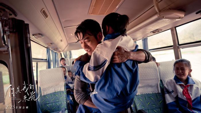 电影《你是我的一束光》全国上映 致敬基层乡村干部