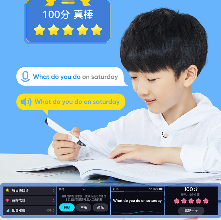 有了糖猫词典笔，家长再也不用担心孩子的英语单词学习