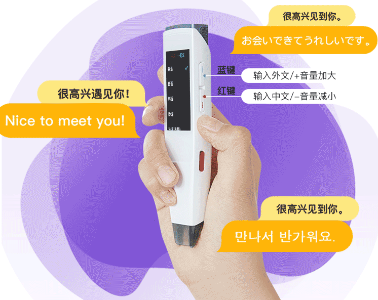 有了糖猫词典笔，家长再也不用担心孩子的英语单词学习