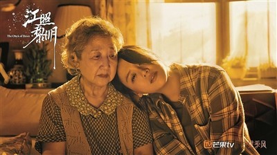 《江照黎明》——女性悬疑的一次“论文体”创作
