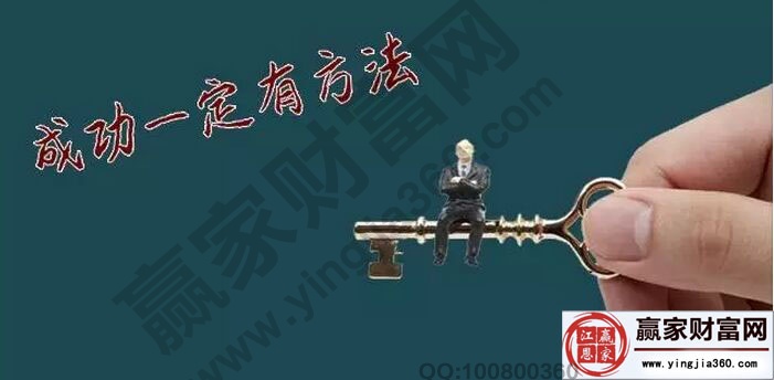股市投资成功学之学习赚前方法比运气更可靠