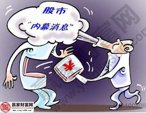 股民   容易上当的六种骗局