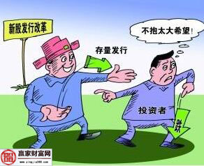 存量发行